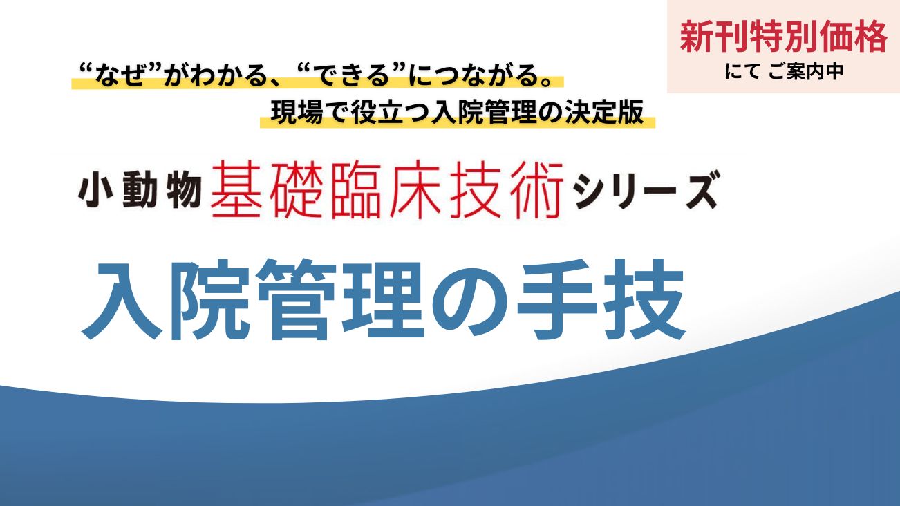 【感謝価格】 7/31までキャンペーン中】 - Pass EDUONE 健康・医学