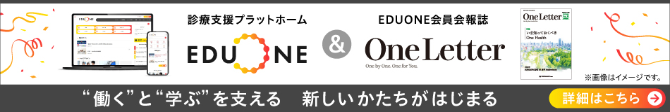 “働く”と“学ぶ”を支える 新しいかたちがはじまる