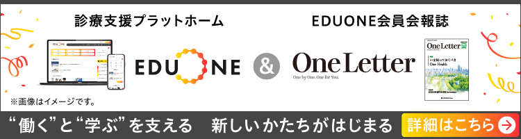 ”働く”と“学ぶ”を支える 新しいかたちがはじまる