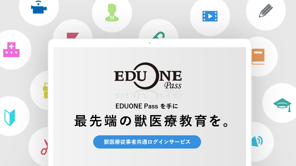 EDUONE Pass