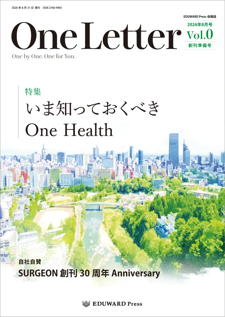 One Letter